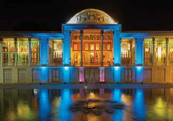 باغ عفیف آباد