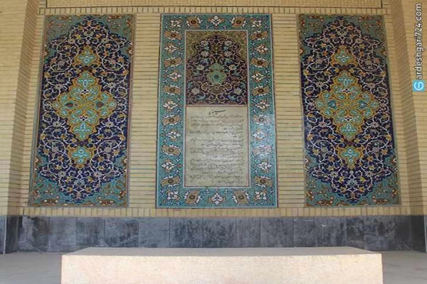 آرامگاه سیبویه