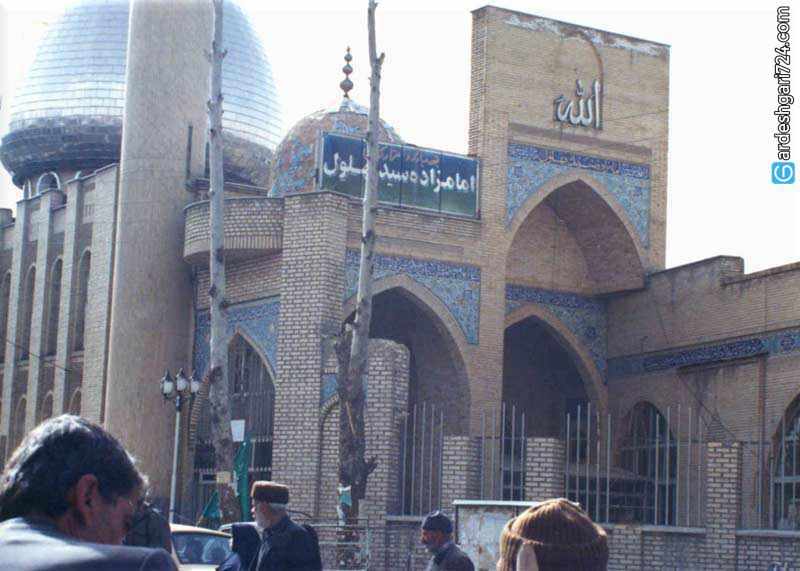 امامزاده سید بهلول