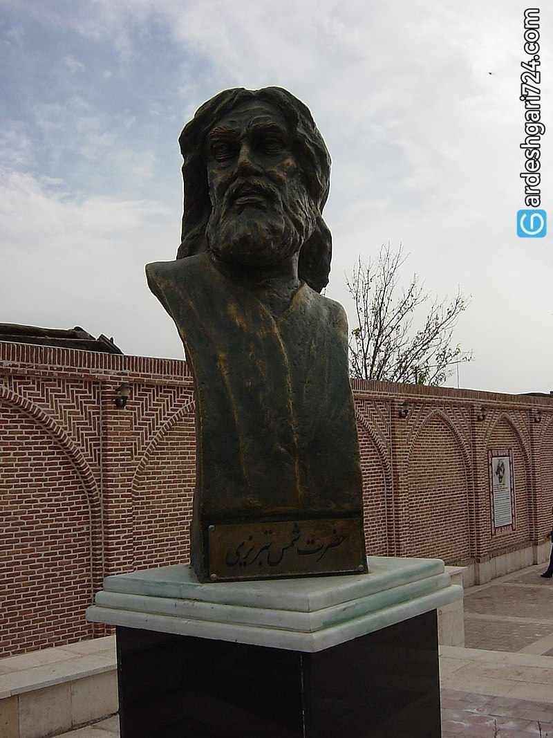 آرامگاه شمس تبریزی