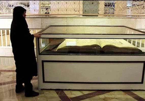 موزه آستانه مقدسه، یکی از ذخایر ارزشمند تاریخی و هنری