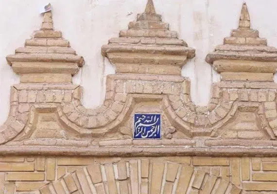 موزه مردم شناسی، گذری به گذشته