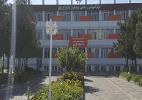 خانه معلم اردبیل