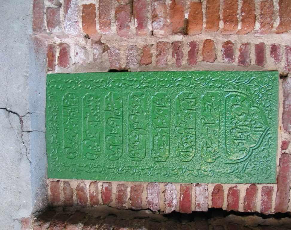 مسجد سیدالشهدا خوی