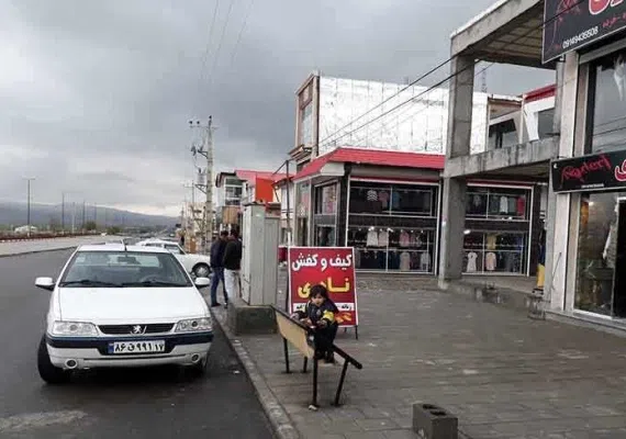 بازارچه مرزی شهر سرو ارومیه