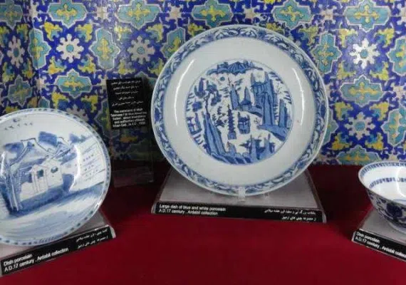 چینی خانه