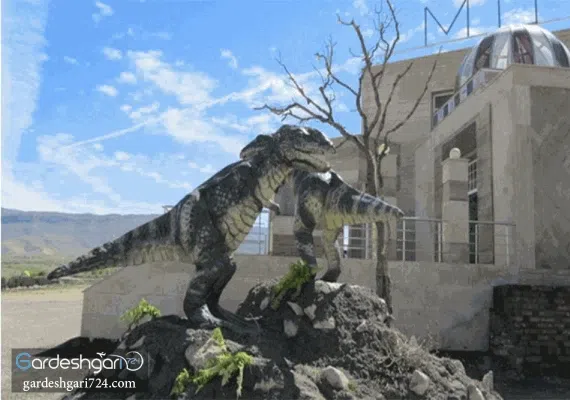 موزه تاریخ طبیعی ایلام