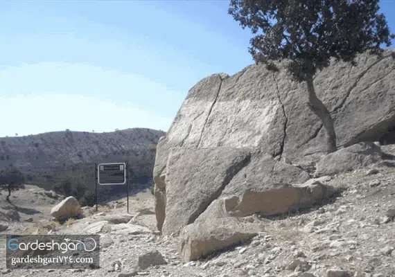 سنگ نوشته تخت خان