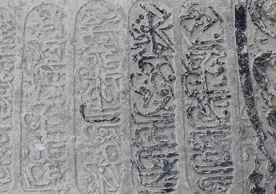 آرامگاه باباکوهی