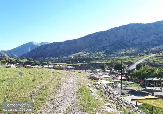 آبشار آرپناه