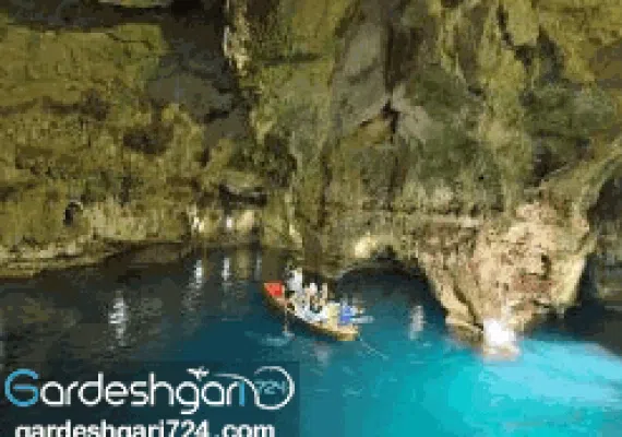 غار آبی سهولان مهاباد کجاست