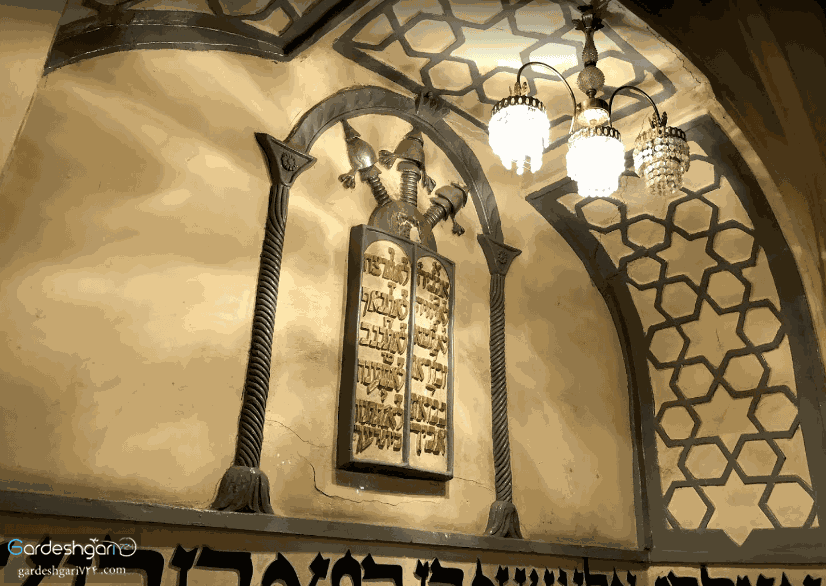 آرامگاه استر و مردخای