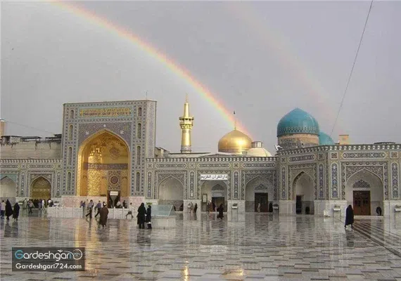 حرم مطهر امام رضا (ع)