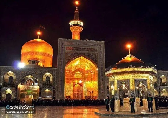 حرم مطهر امام رضا (ع)