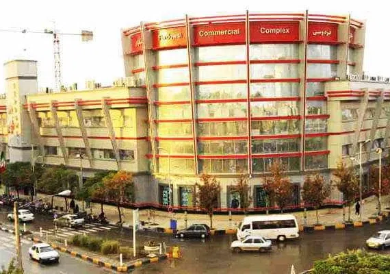 بازار فردوسی مشهد