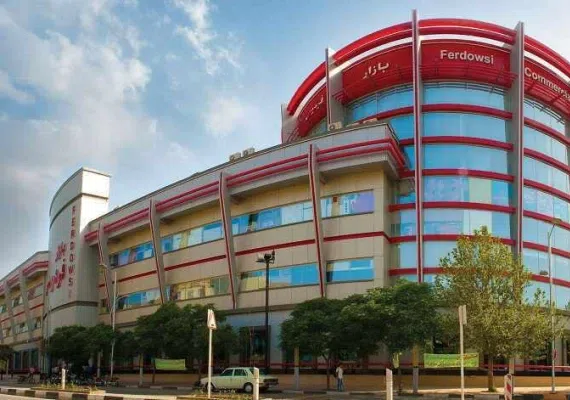 بازار فردوسی مشهد