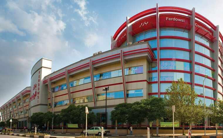 بازار فردوسی مشهد