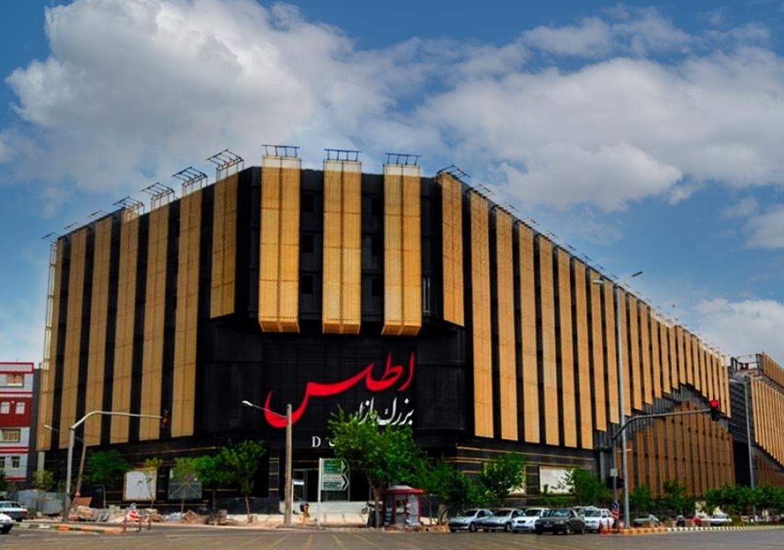 بازار بزرگ اطلس مشهد