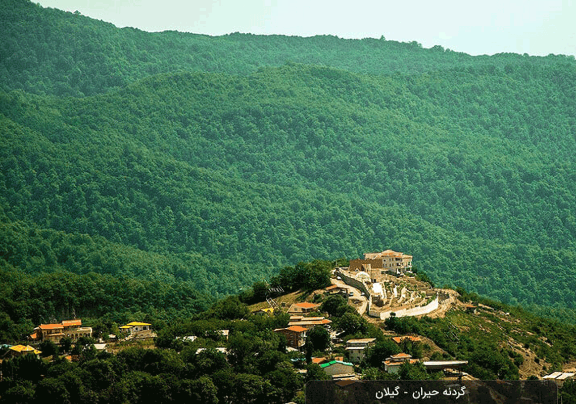 گردنه حیران کجاست|راهنمای مسیر+عکس و آدرس